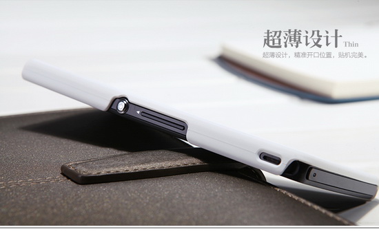 เคสมือถือ-Sony-XPERIA_Z-Gadget-friends